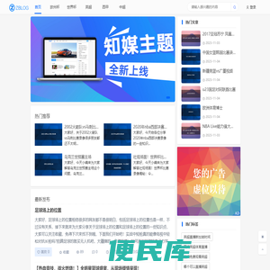 2024欧州杯资讯网