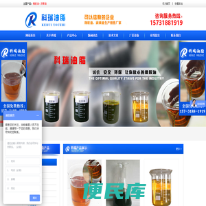 橡胶油请选「科瑞油脂」,橡胶软化油,沥青油厂家