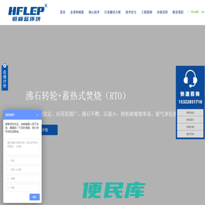 高效达标VOCS工业废气处理