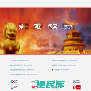【beijing.com】即将上线
