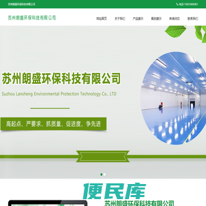 苏州专业地坪施工服务商