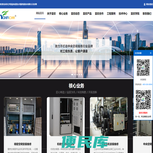 中央空调清洗,中央空调维保,中央空调清洗消毒,中央空调维修保养,中央空调维修维保,中央空调清洗机器人,中央空调风管清洗,中央空调末端清洗