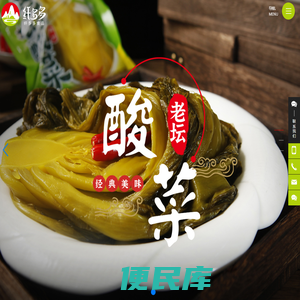 四川纤多多食品有限公司