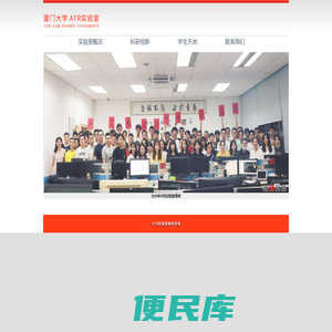 智能图像与信息处理研究室