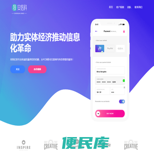 深圳市晟安信息科技有限公司