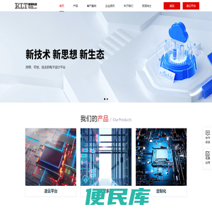 楷领科技