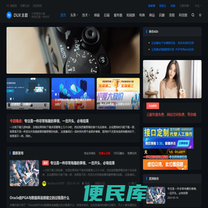 云技术