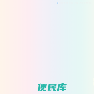 小马哥的博客