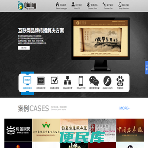 雅安蚯蚓网络科技有限责任公司