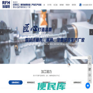 注塑成型加工