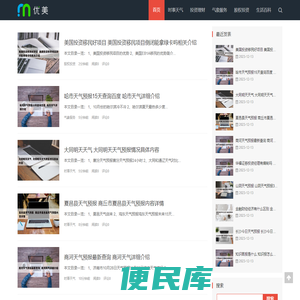 阿皮视窗