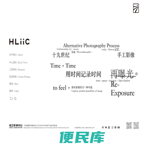 恒立影像中心
