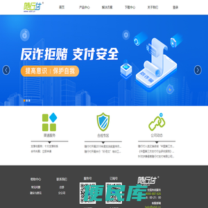 随行付官网