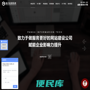 无锡SEO优化