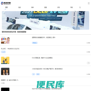 驱动中国