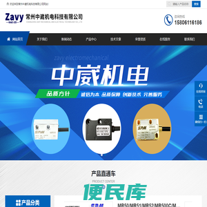 WTB5光栅尺