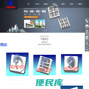 惠州市豪恩精密注塑有限公司
