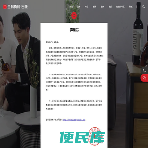 金科瓷砖