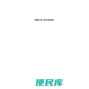 UV喷绘工厂