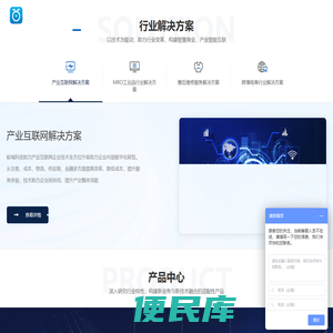 上海蚁城网络科技有限公司