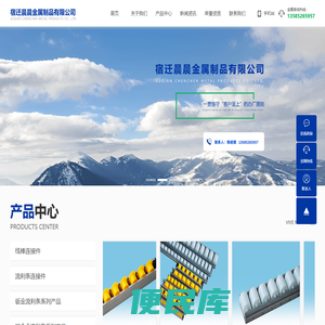 流利条,铝合金流利条,钣金流利条「厂家供应商」