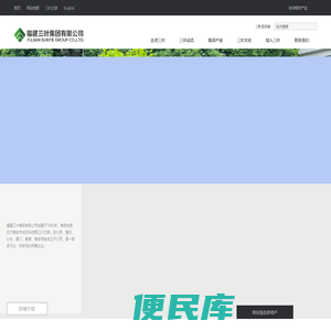 三叶