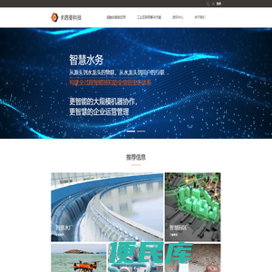 卡西亚科技