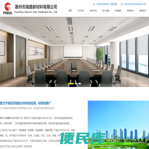 玻纤天花