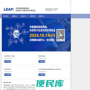 LEAP