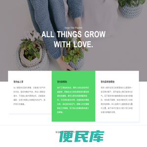 欣欣快乐小站