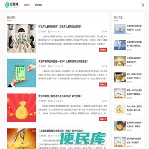 自学理财方法