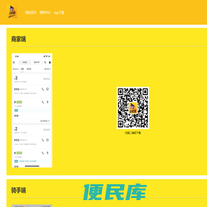 行行生活