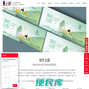 武汉画册设计