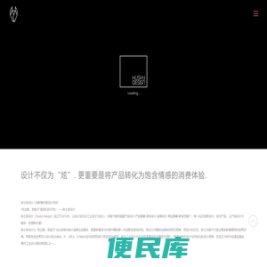 广州哈士奇产品设计有限公司官方网站