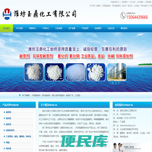 融雪剂,环保型融雪剂,复合型融雪剂