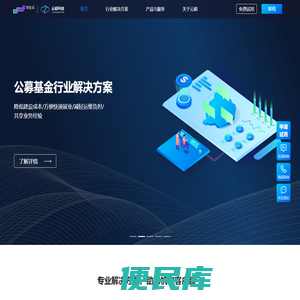 杭州云毅网络科技有限公司