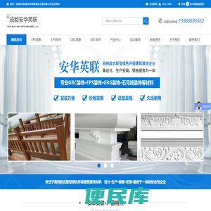 成都EPS线条构件批发