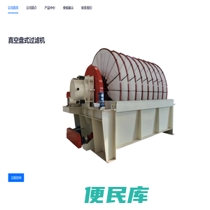 辽宁嘉岳装备科技有限公司