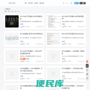 琪纳米网站