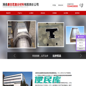 玻璃钢型材