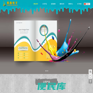 三防漆/三防胶