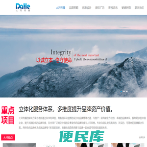 呼和浩特市大河文化传播有限公司