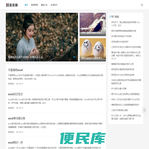 讯客网