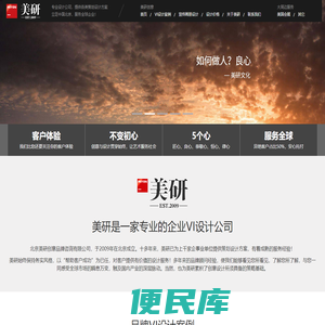 企业VI设计