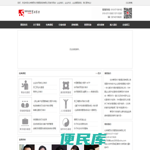 赛思东方