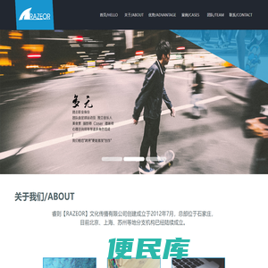 睿则官网