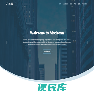 六策云（上海）科技有限公司