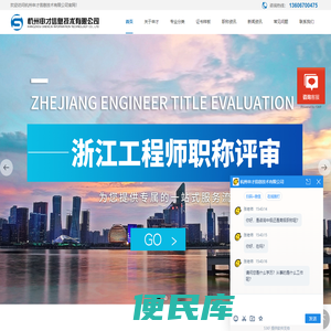 浙江职称评审条件