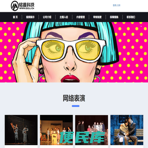 郑州铭普科技有限公司