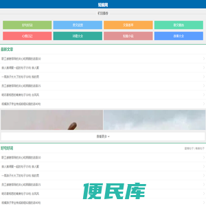 唯美句子摘抄